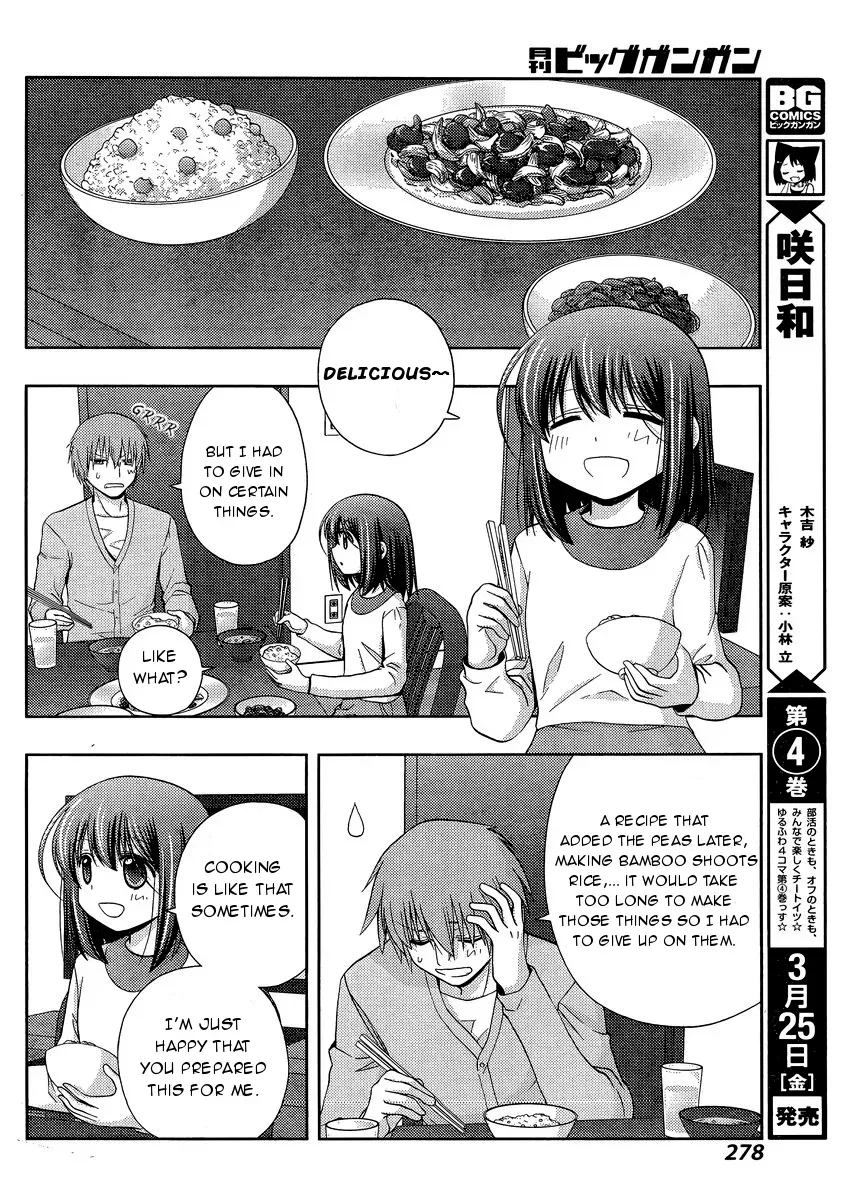 Read Shinohayu chapter 30 image 3 on Lezhin