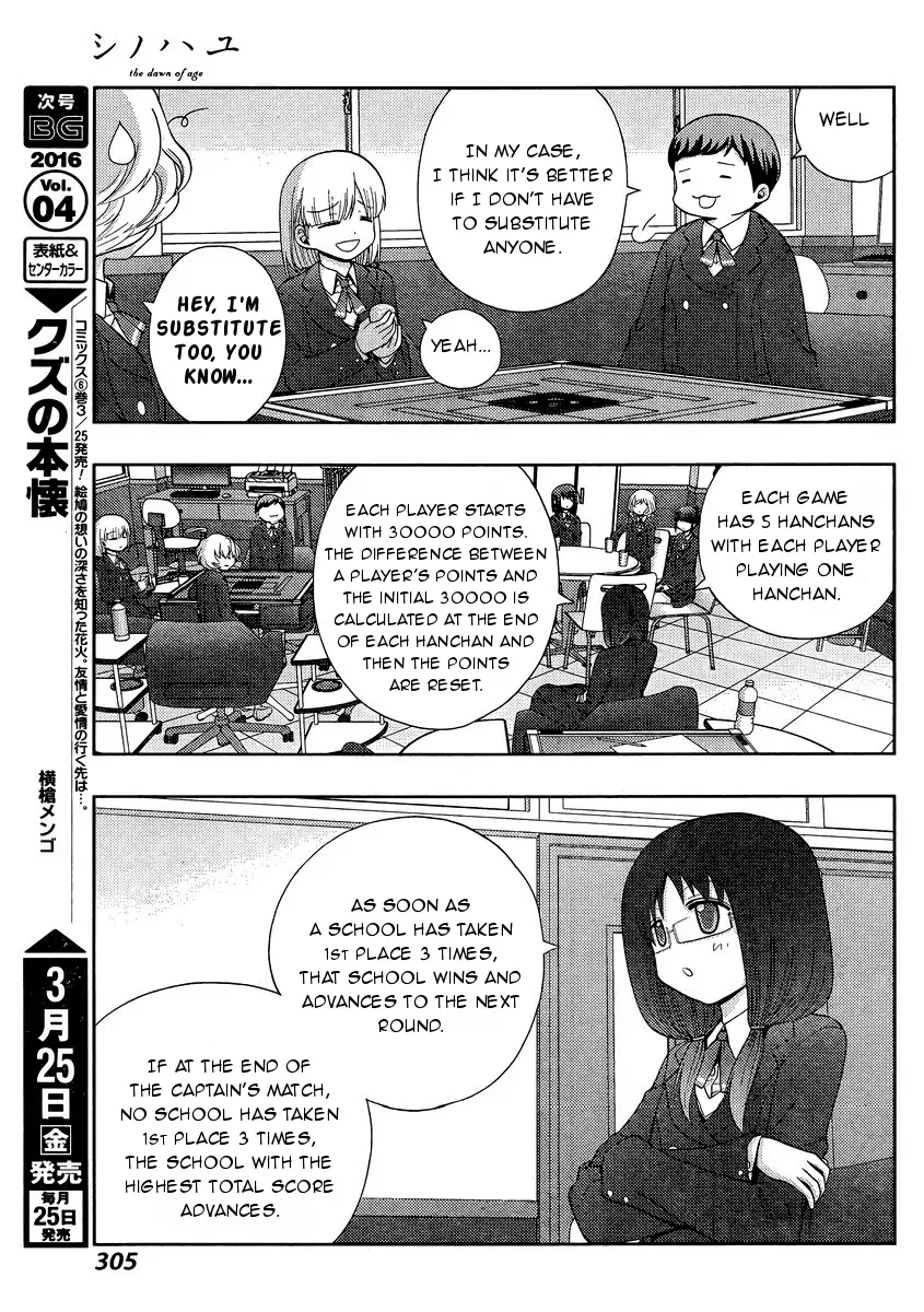 Read Shinohayu chapter 30 image 30 on Lezhin