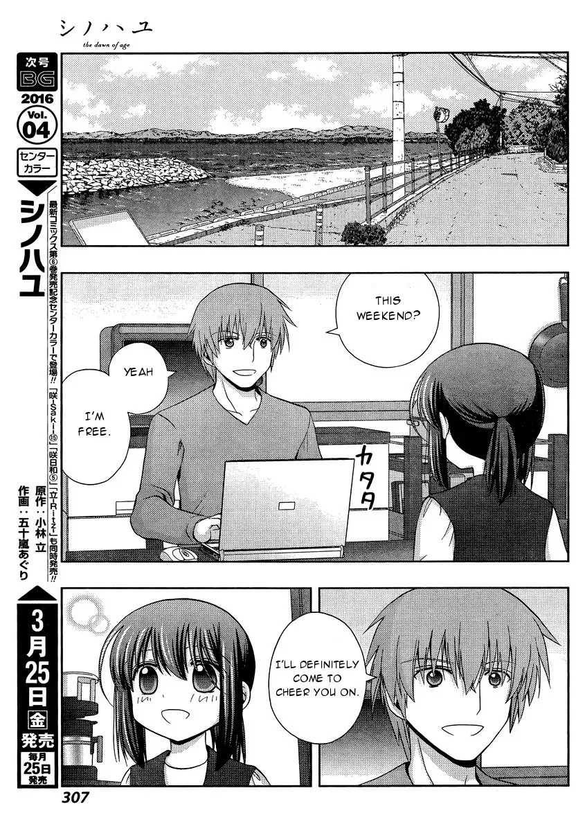 Read Shinohayu chapter 30 image 32 on Lezhin