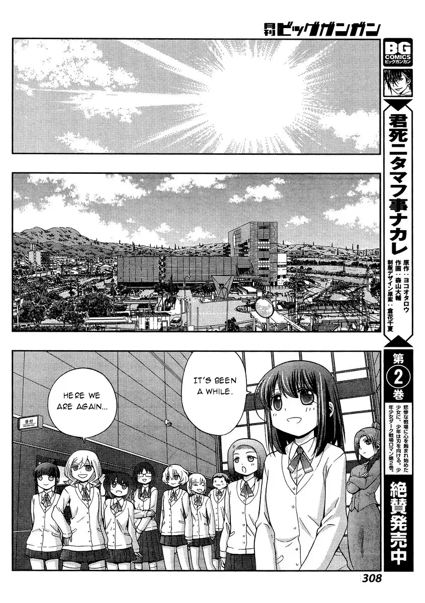 Read Shinohayu chapter 30 image 33 on Lezhin