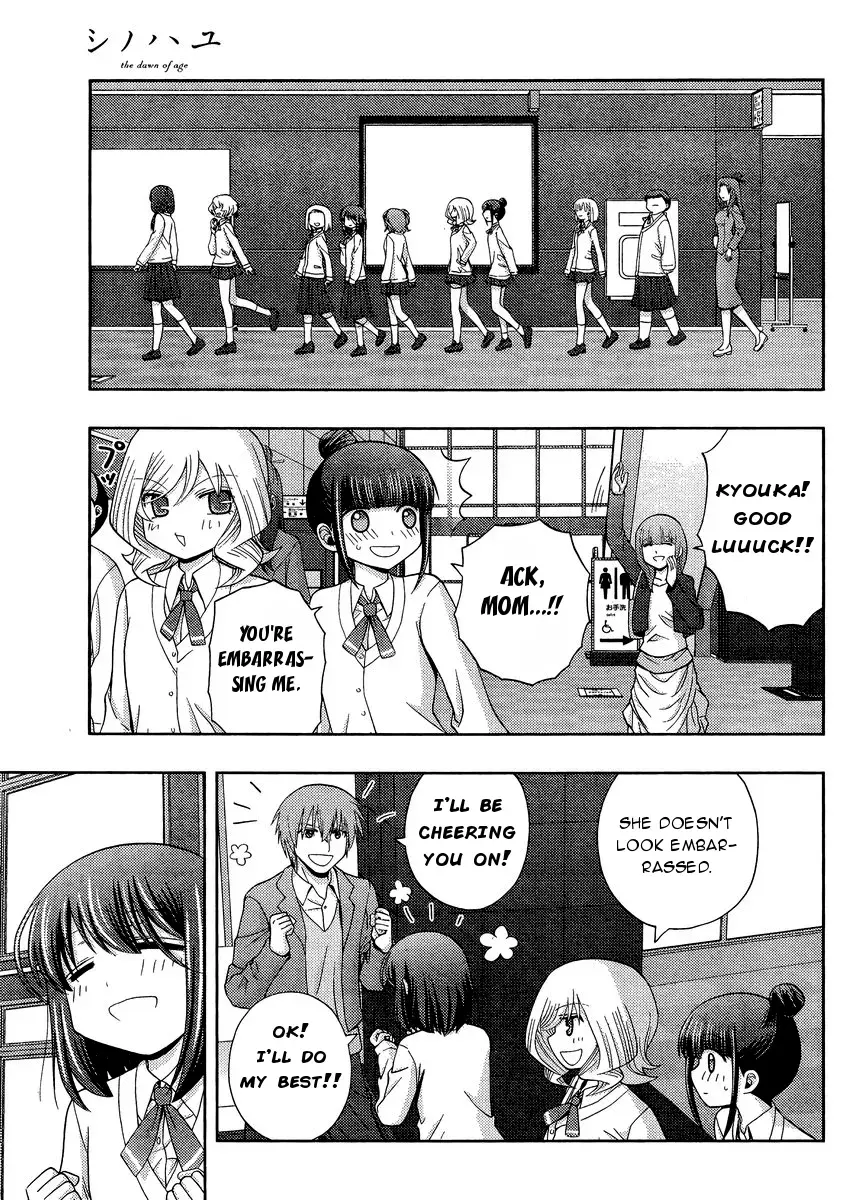 Read Shinohayu chapter 30 image 34 on Lezhin