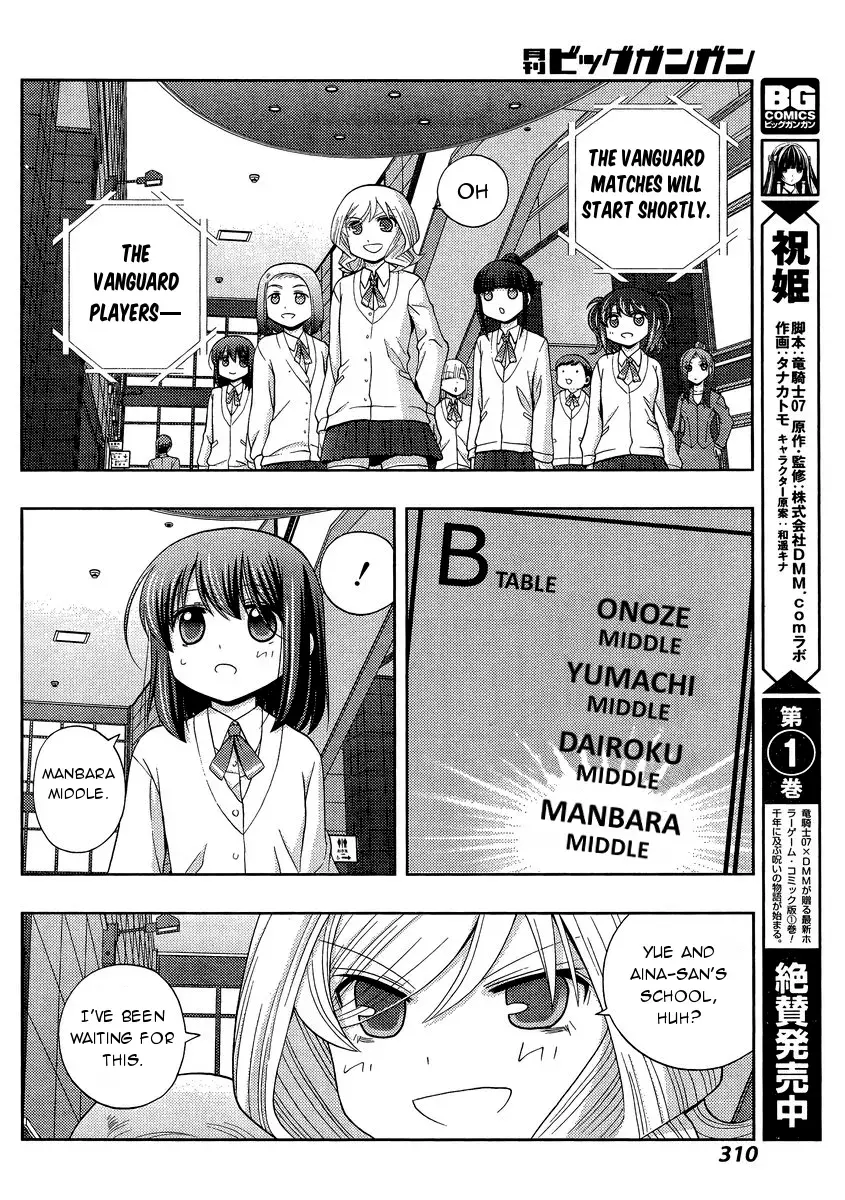 Read Shinohayu chapter 30 image 35 on Lezhin