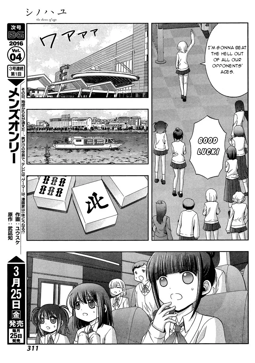 Read Shinohayu chapter 30 image 36 on Lezhin