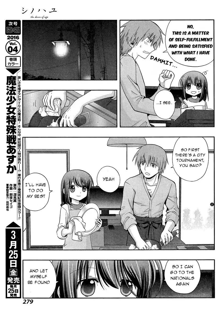 Read Shinohayu chapter 30 image 4 on Lezhin