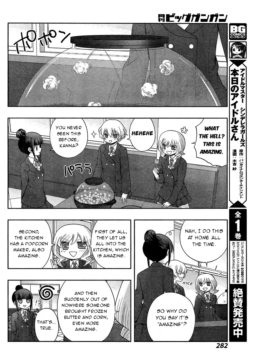 Read Shinohayu chapter 30 image 7 on Lezhin