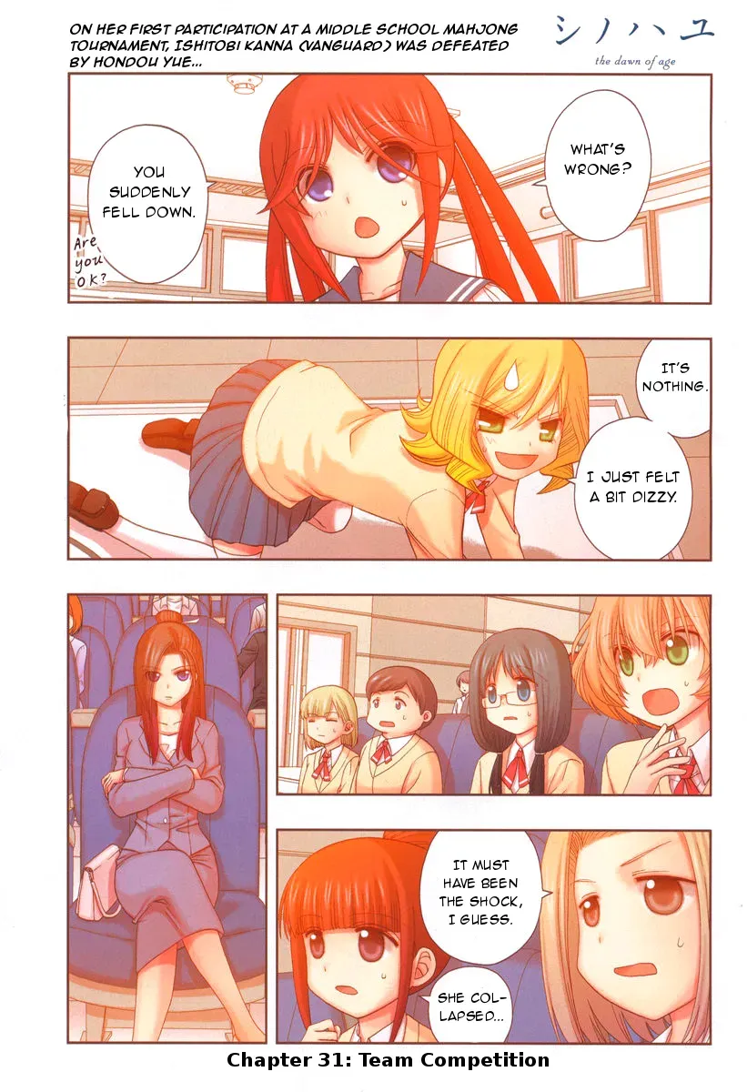 Read Shinohayu chapter 31 image 0 on Lezhin