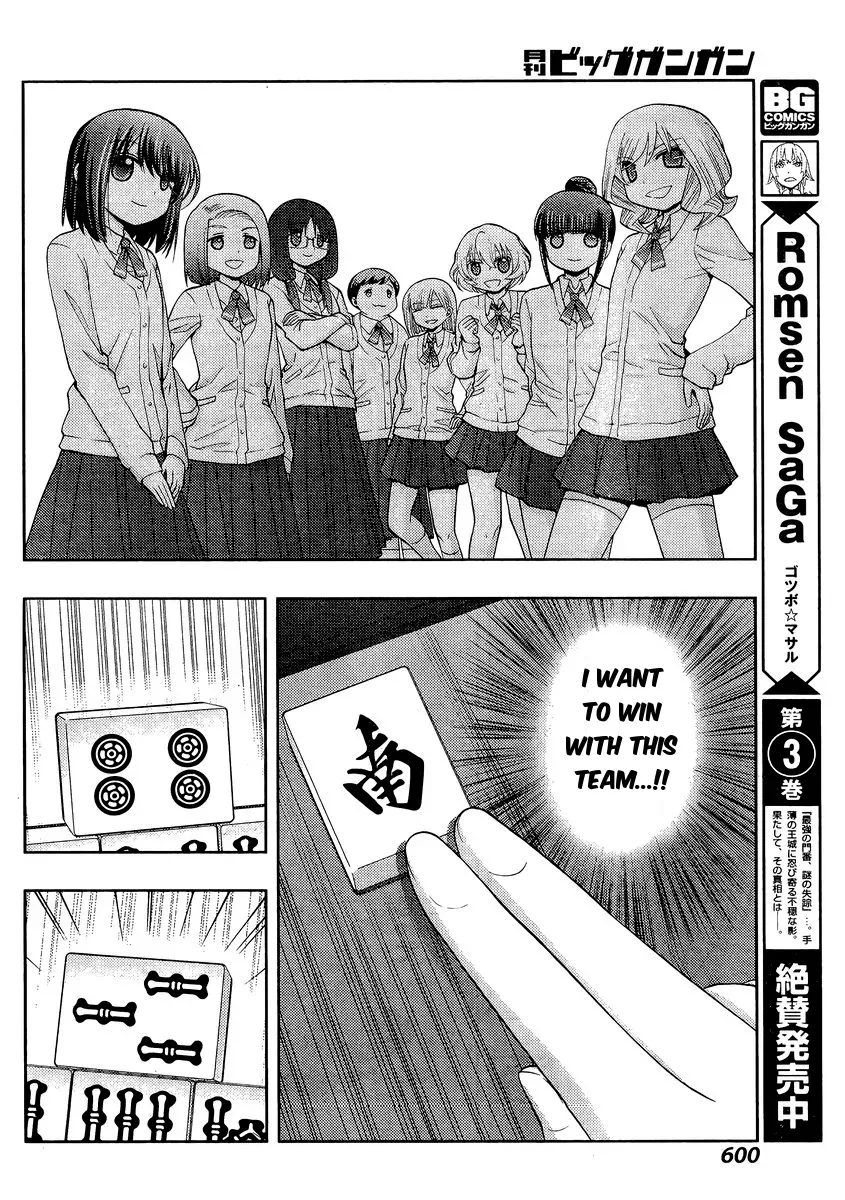 Read Shinohayu chapter 31 image 12 on Lezhin