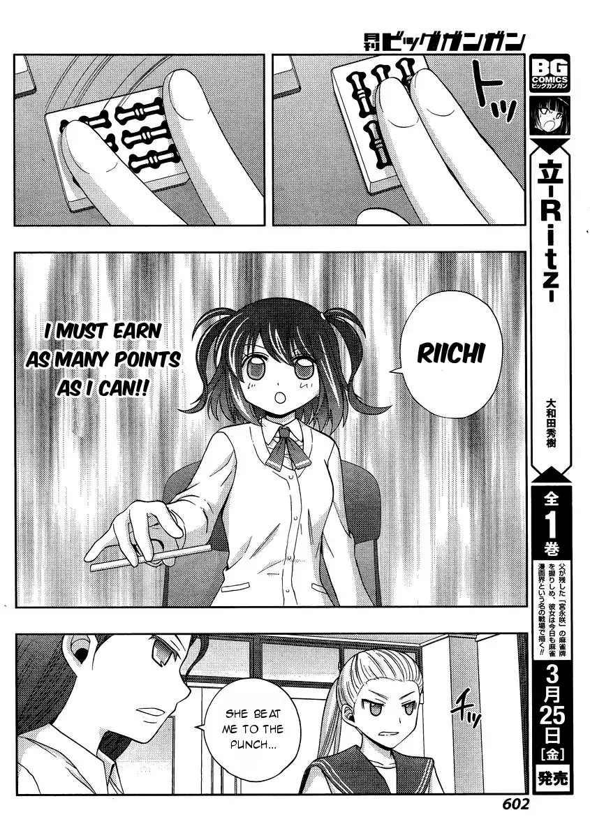 Read Shinohayu chapter 31 image 14 on Lezhin