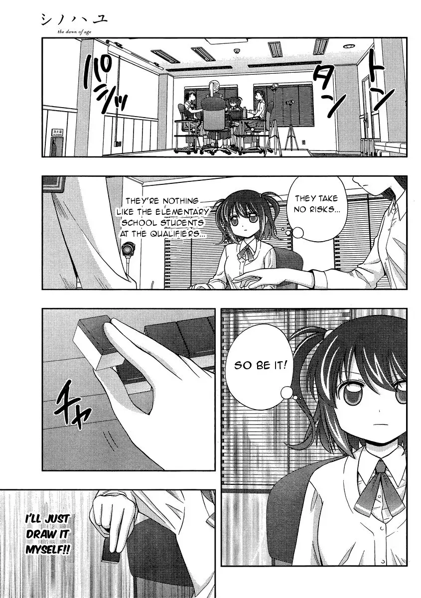 Read Shinohayu chapter 31 image 15 on Lezhin