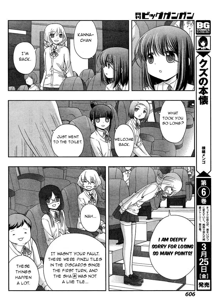 Read Shinohayu chapter 31 image 18 on Lezhin