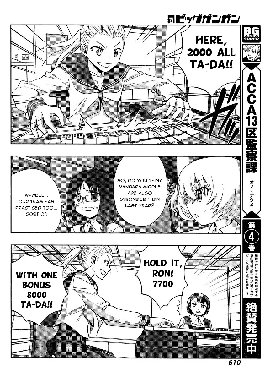 Read Shinohayu chapter 31 image 22 on Lezhin