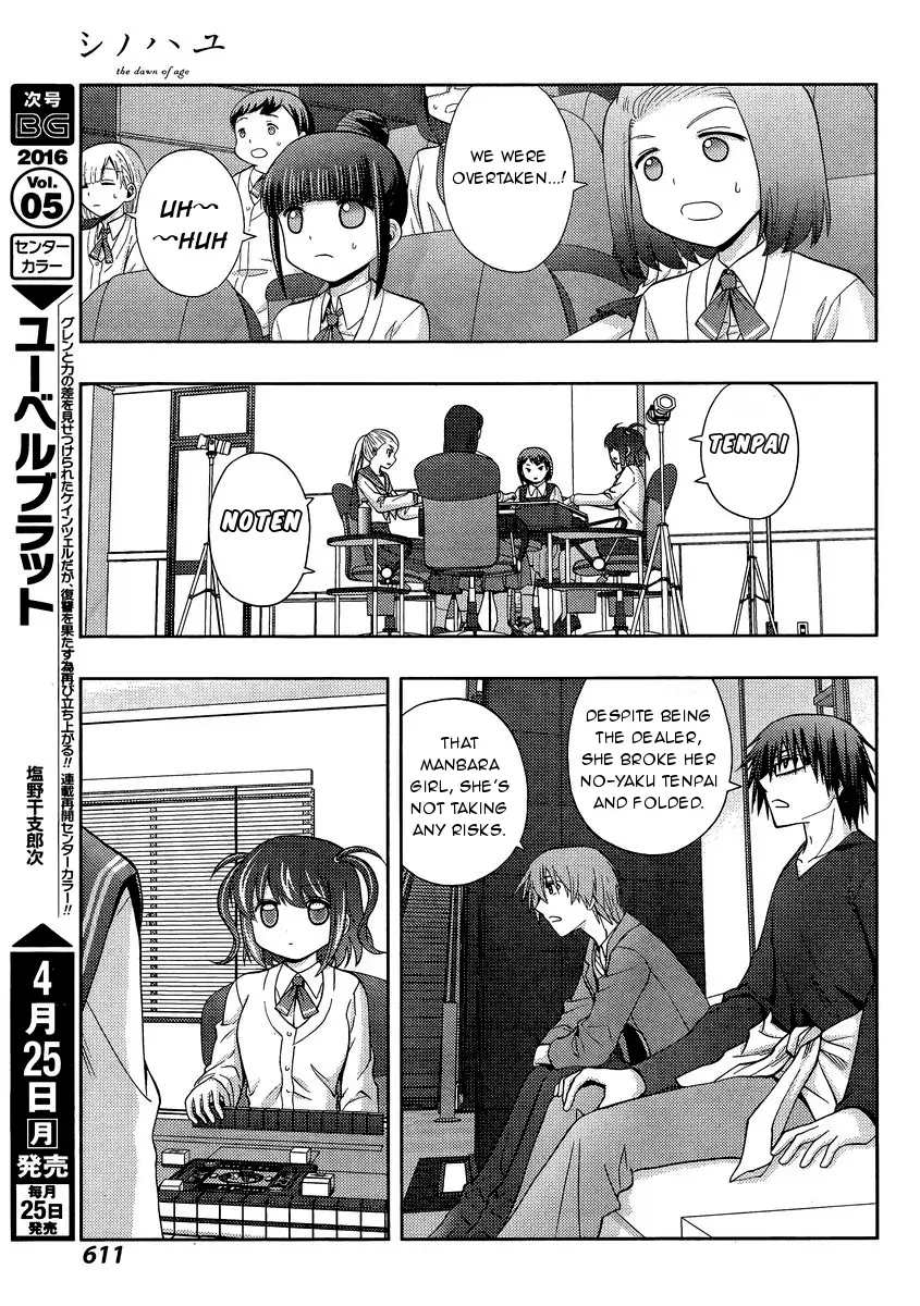 Read Shinohayu chapter 31 image 23 on Lezhin