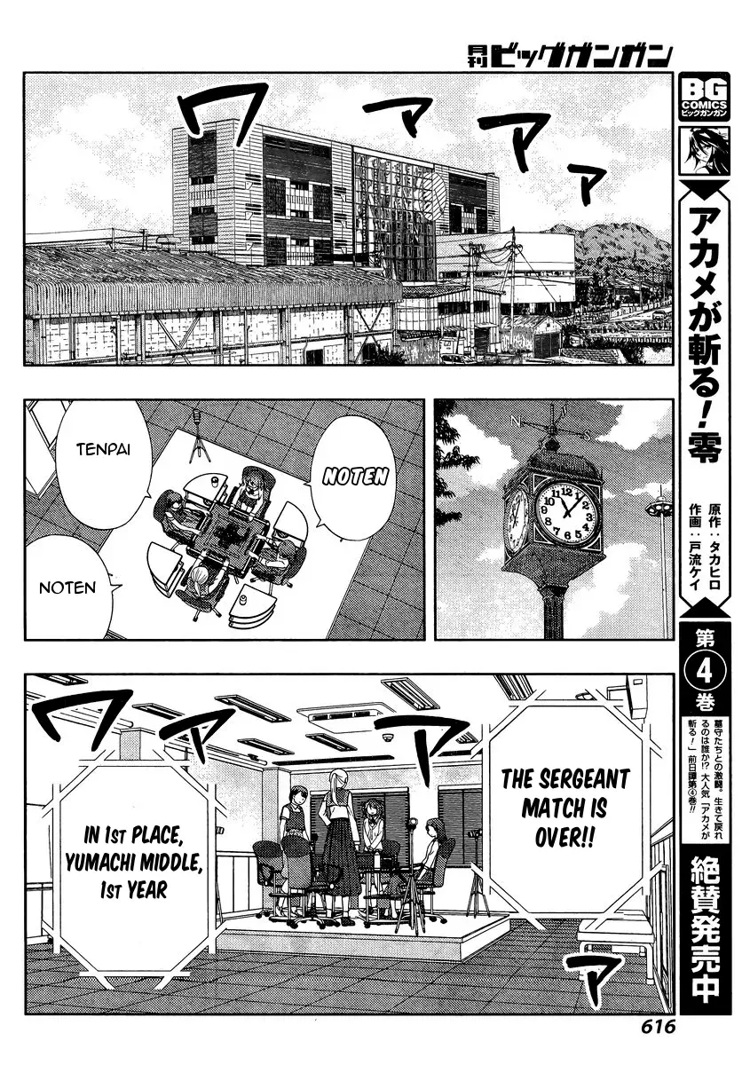 Read Shinohayu chapter 31 image 27 on Lezhin