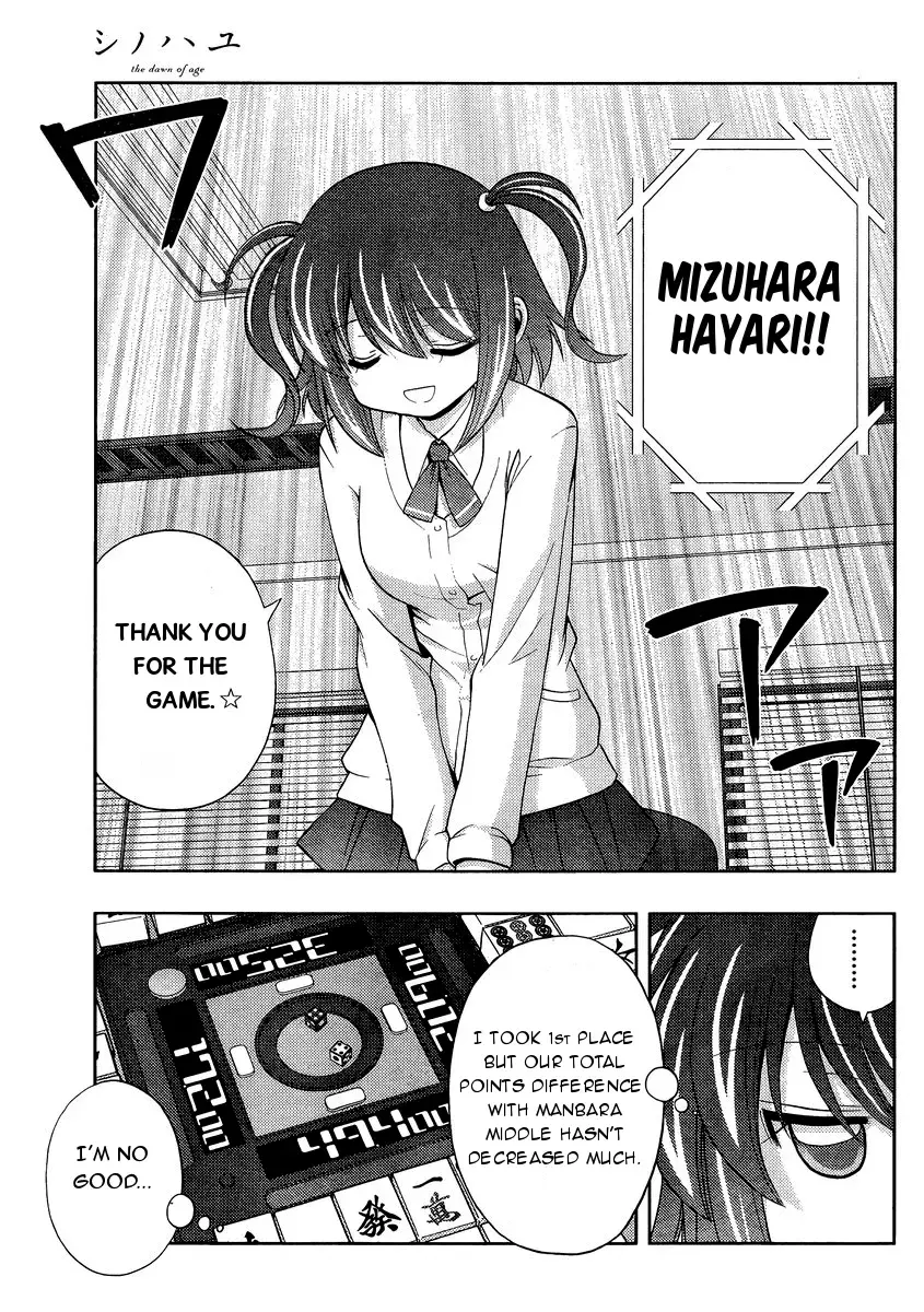 Read Shinohayu chapter 31 image 28 on Lezhin