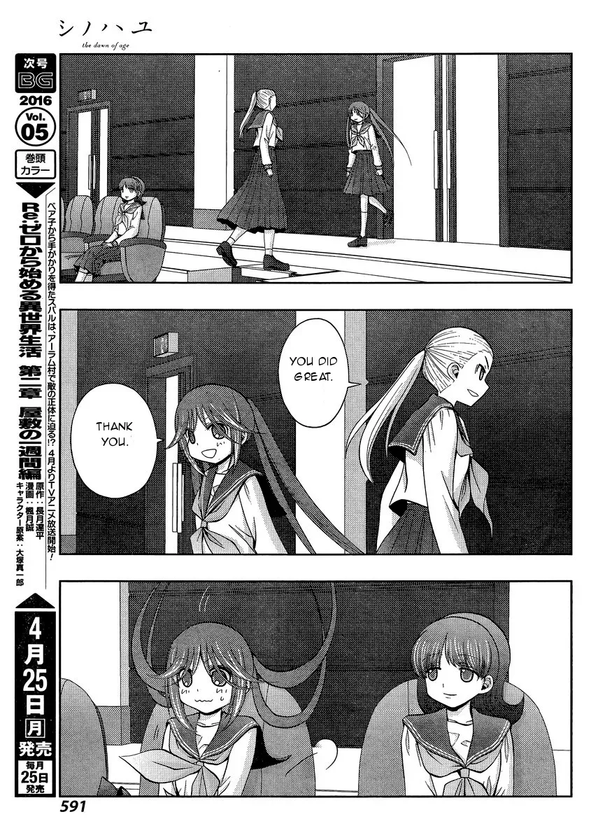 Read Shinohayu chapter 31 image 3 on Lezhin