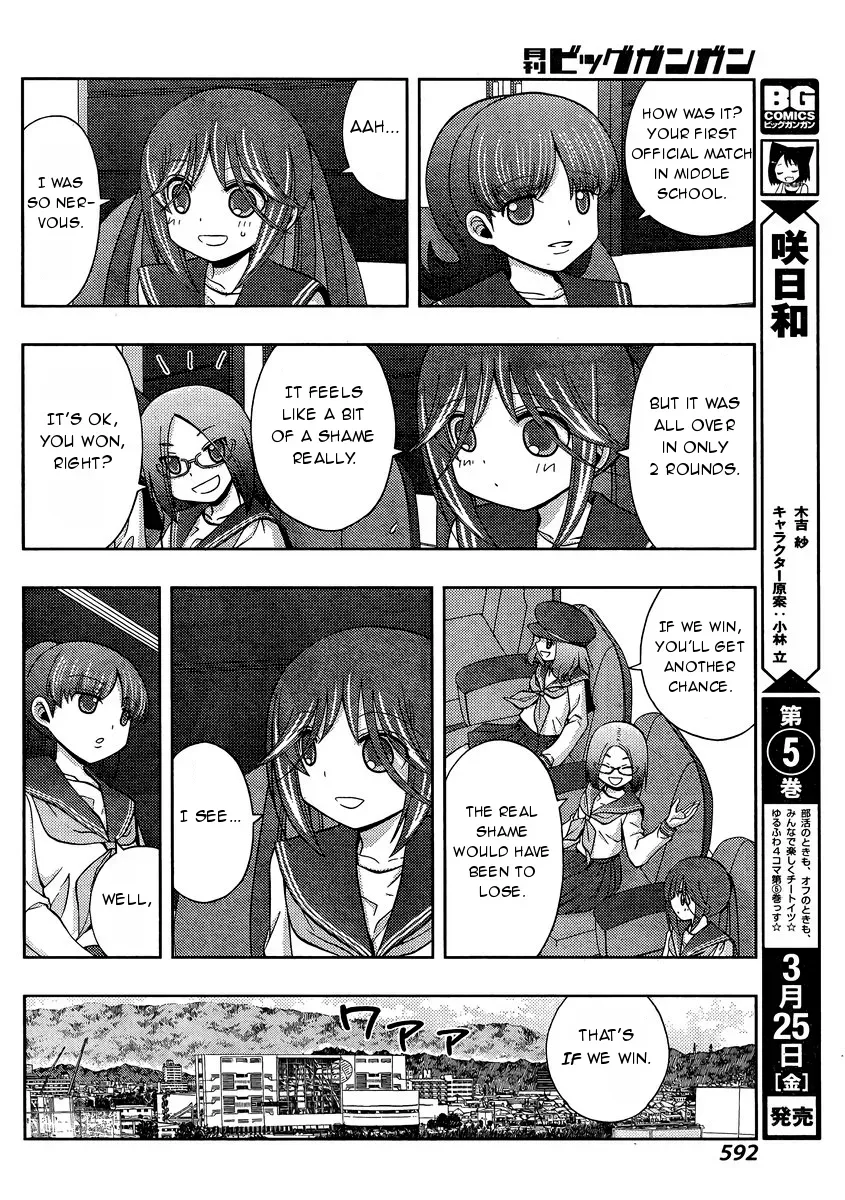 Read Shinohayu chapter 31 image 4 on Lezhin