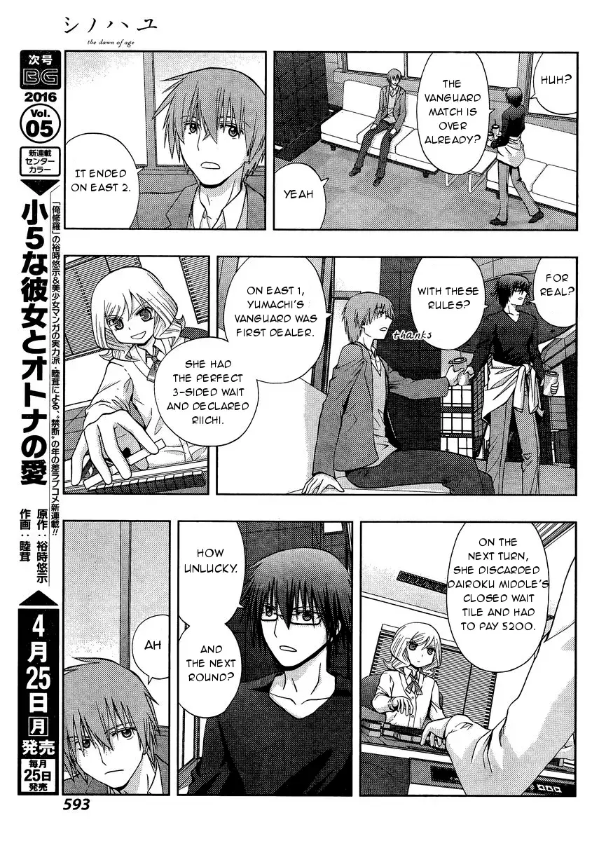 Read Shinohayu chapter 31 image 5 on Lezhin
