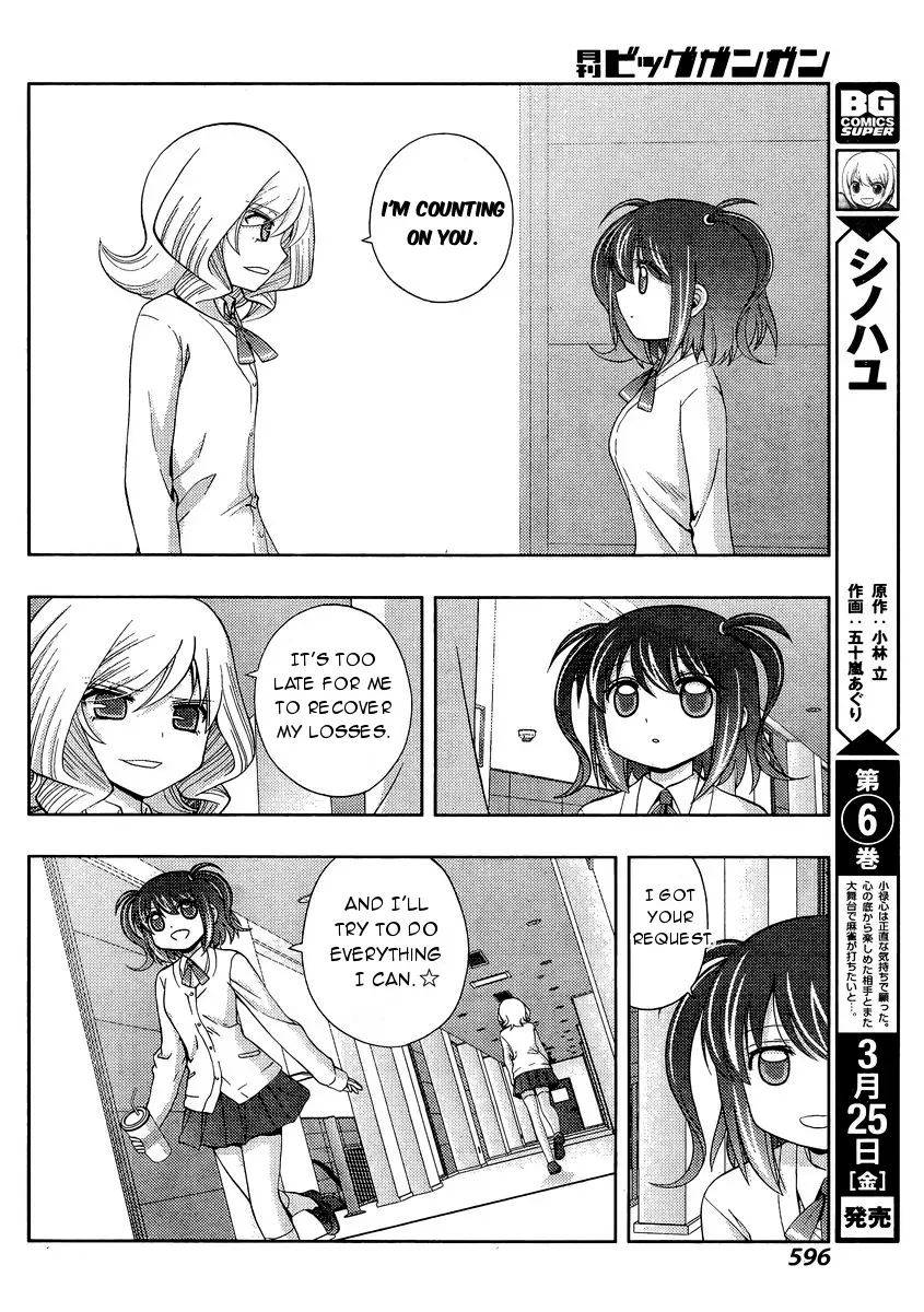 Read Shinohayu chapter 31 image 8 on Lezhin