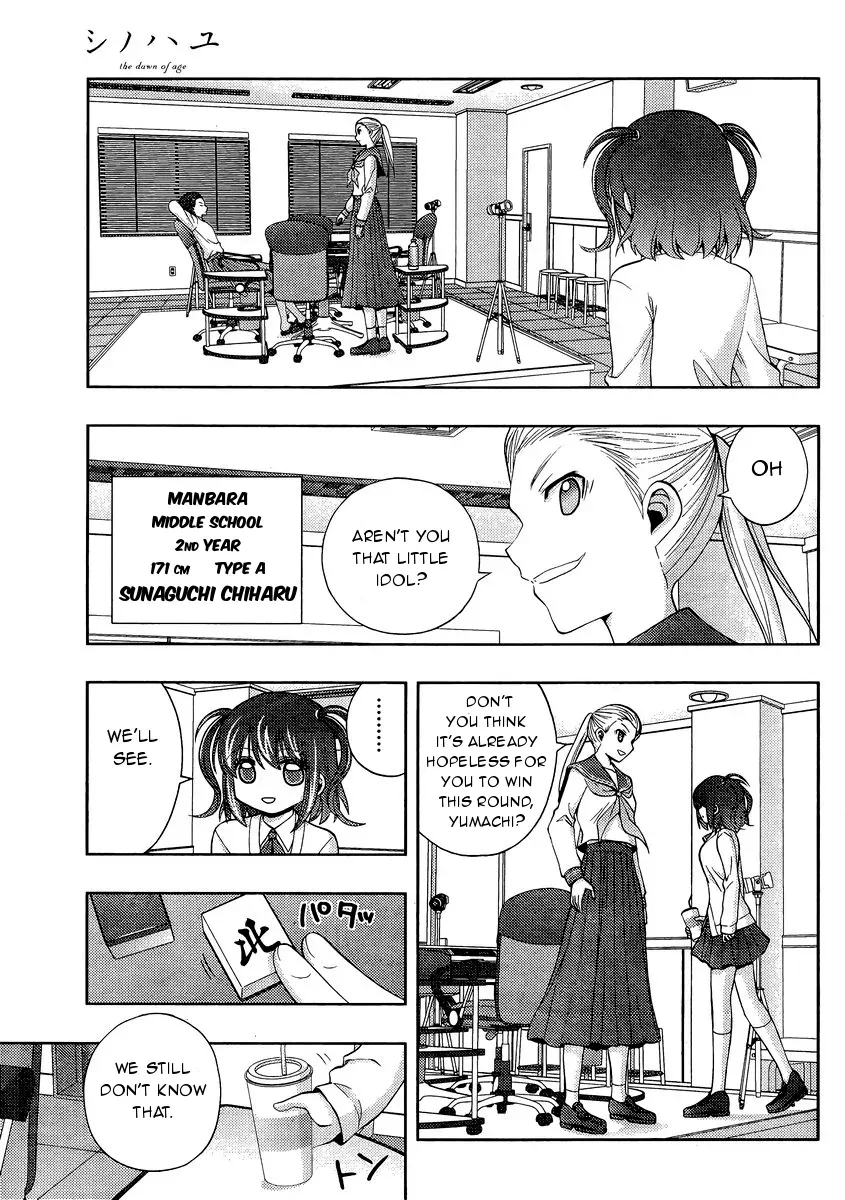 Read Shinohayu chapter 31 image 9 on Lezhin