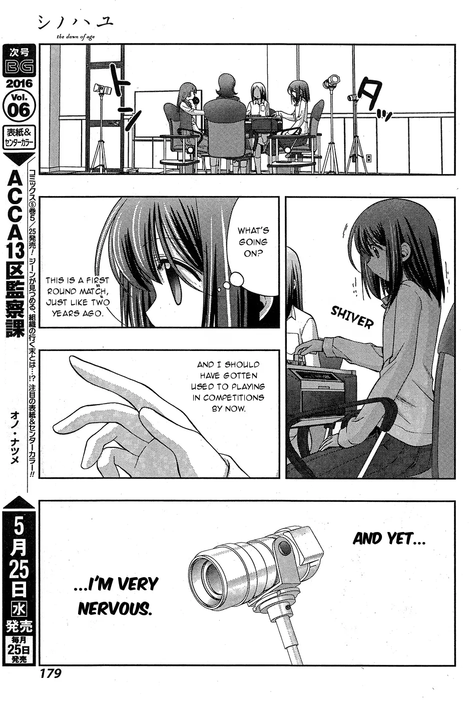 Read Shinohayu chapter 32 image 10 on Lezhin