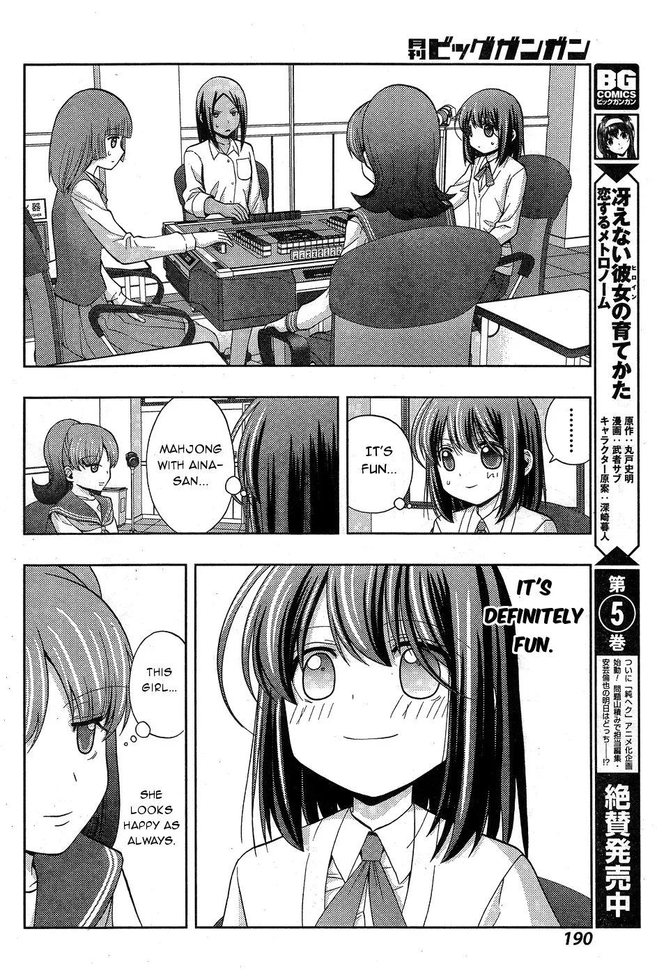 Read Shinohayu chapter 32 image 21 on Lezhin