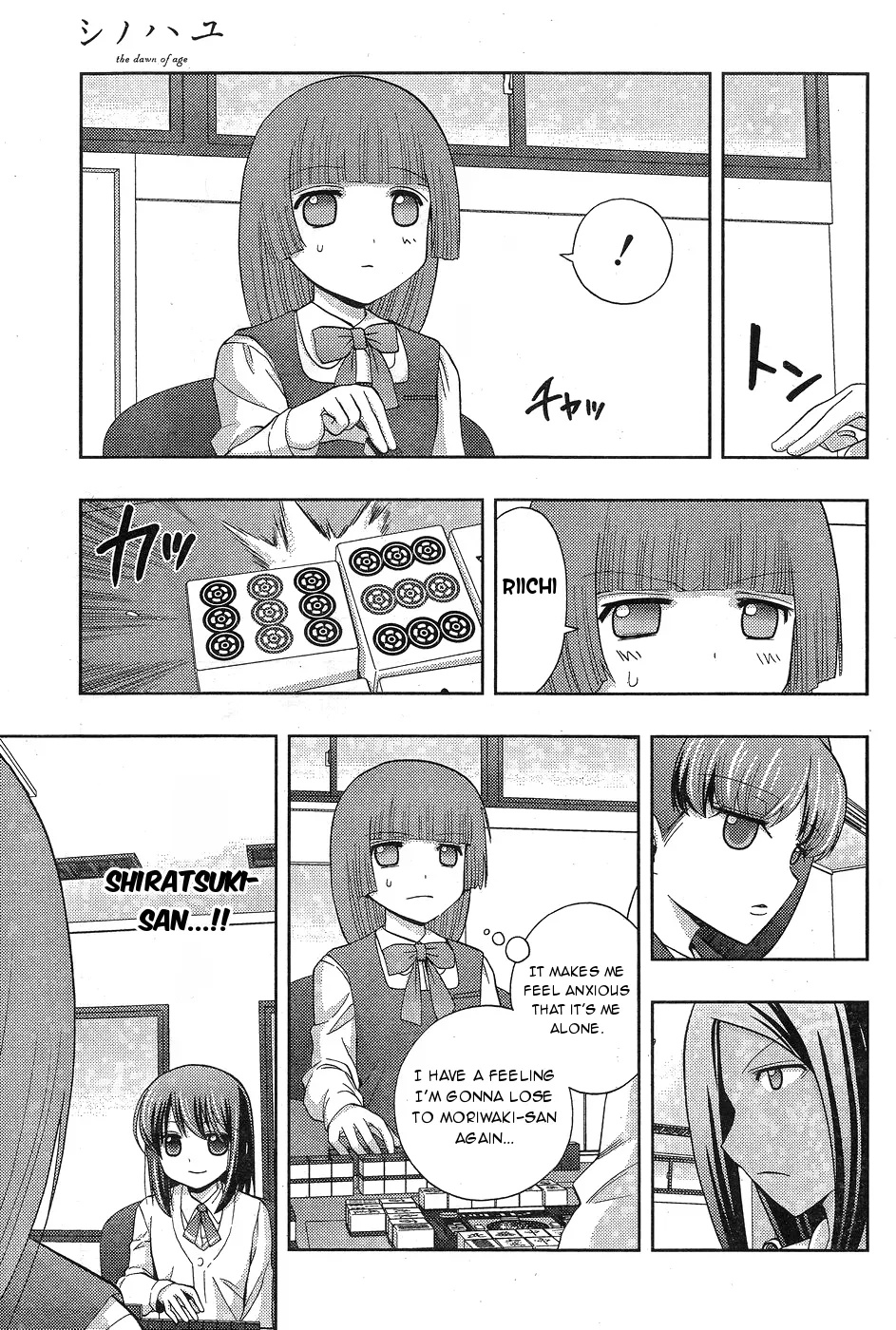 Read Shinohayu chapter 32 image 24 on Lezhin