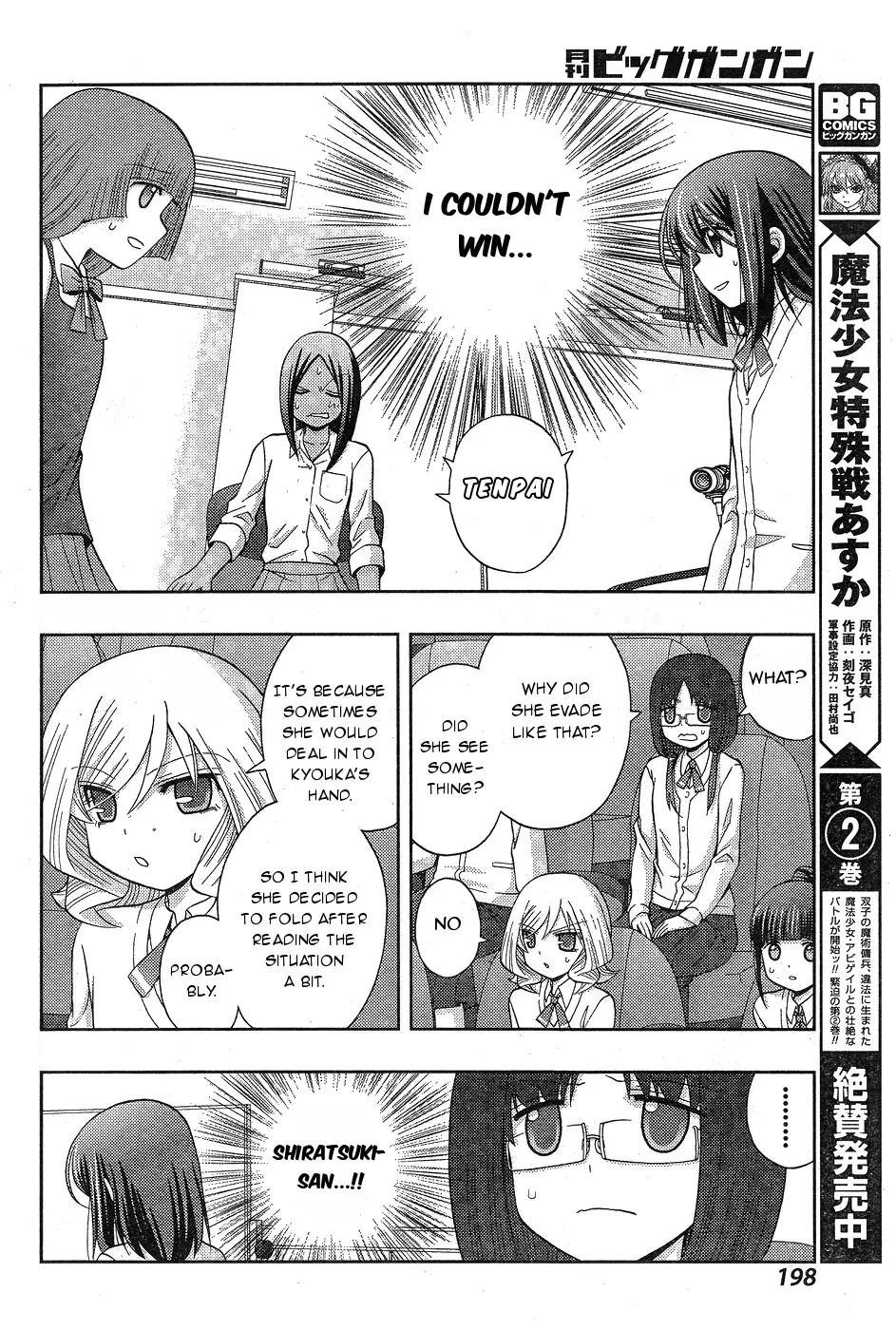 Read Shinohayu chapter 32 image 29 on Lezhin