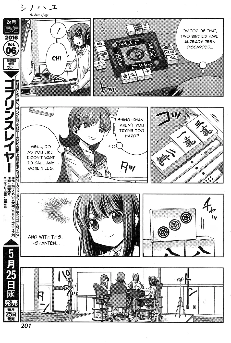 Read Shinohayu chapter 32 image 32 on Lezhin