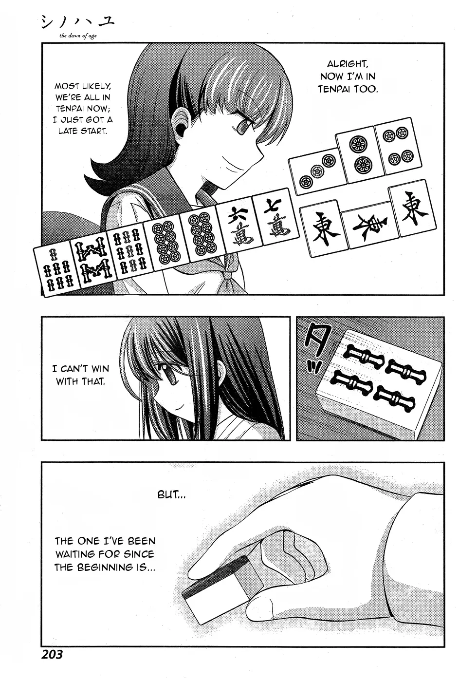 Read Shinohayu chapter 32 image 34 on Lezhin