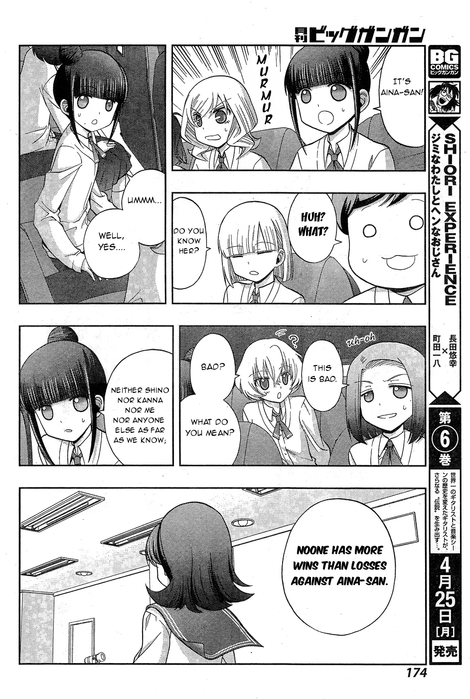 Read Shinohayu chapter 32 image 5 on Lezhin