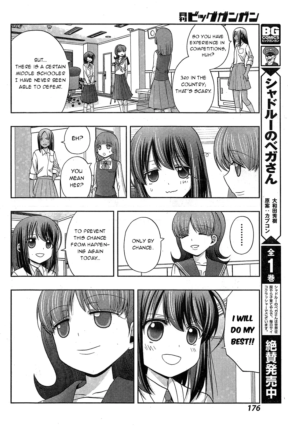 Read Shinohayu chapter 32 image 7 on Lezhin