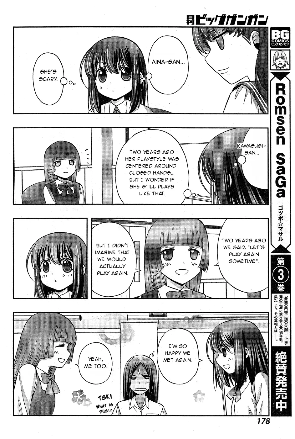 Read Shinohayu chapter 32 image 9 on Lezhin