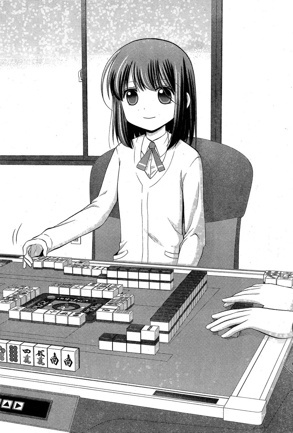 Read Shinohayu chapter 33 image 1 on Lezhin