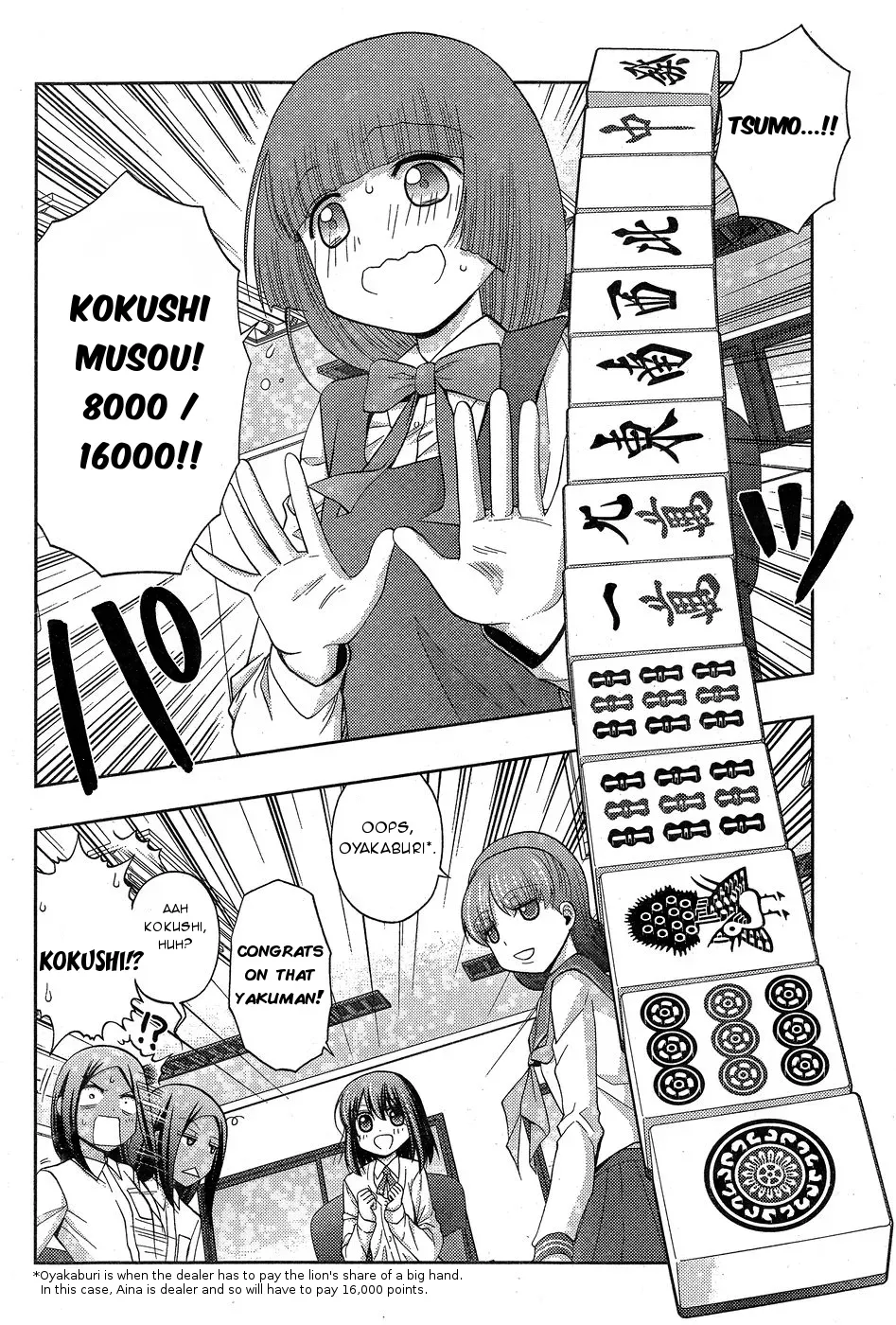 Read Shinohayu chapter 33 image 11 on Lezhin