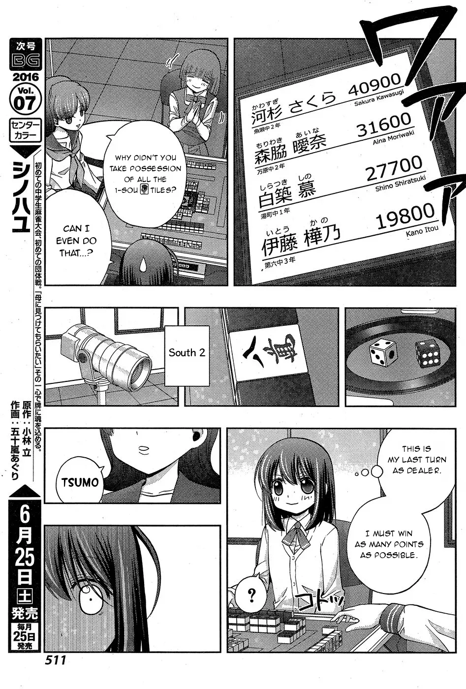 Read Shinohayu chapter 33 image 12 on Lezhin