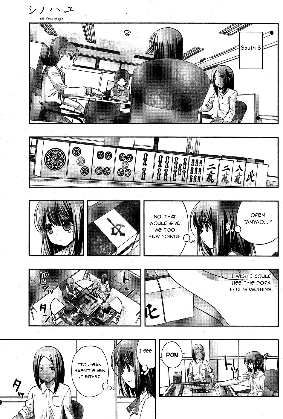 Read Shinohayu chapter 33 image 14 on Lezhin