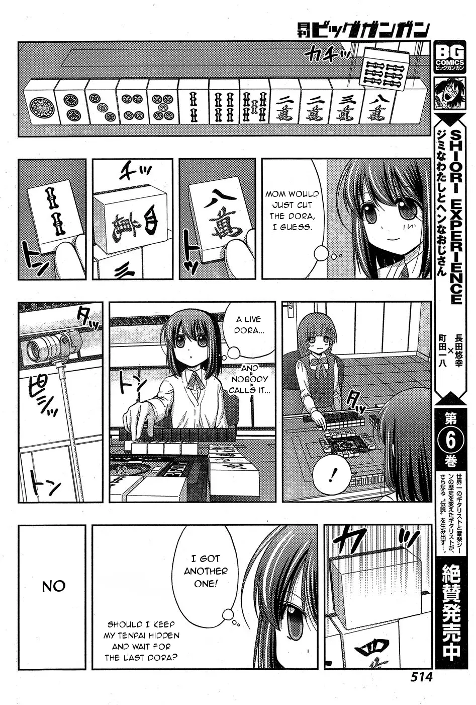 Read Shinohayu chapter 33 image 15 on Lezhin