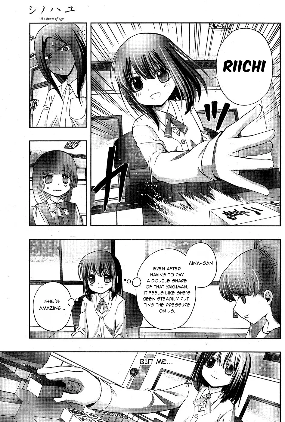 Read Shinohayu chapter 33 image 16 on Lezhin
