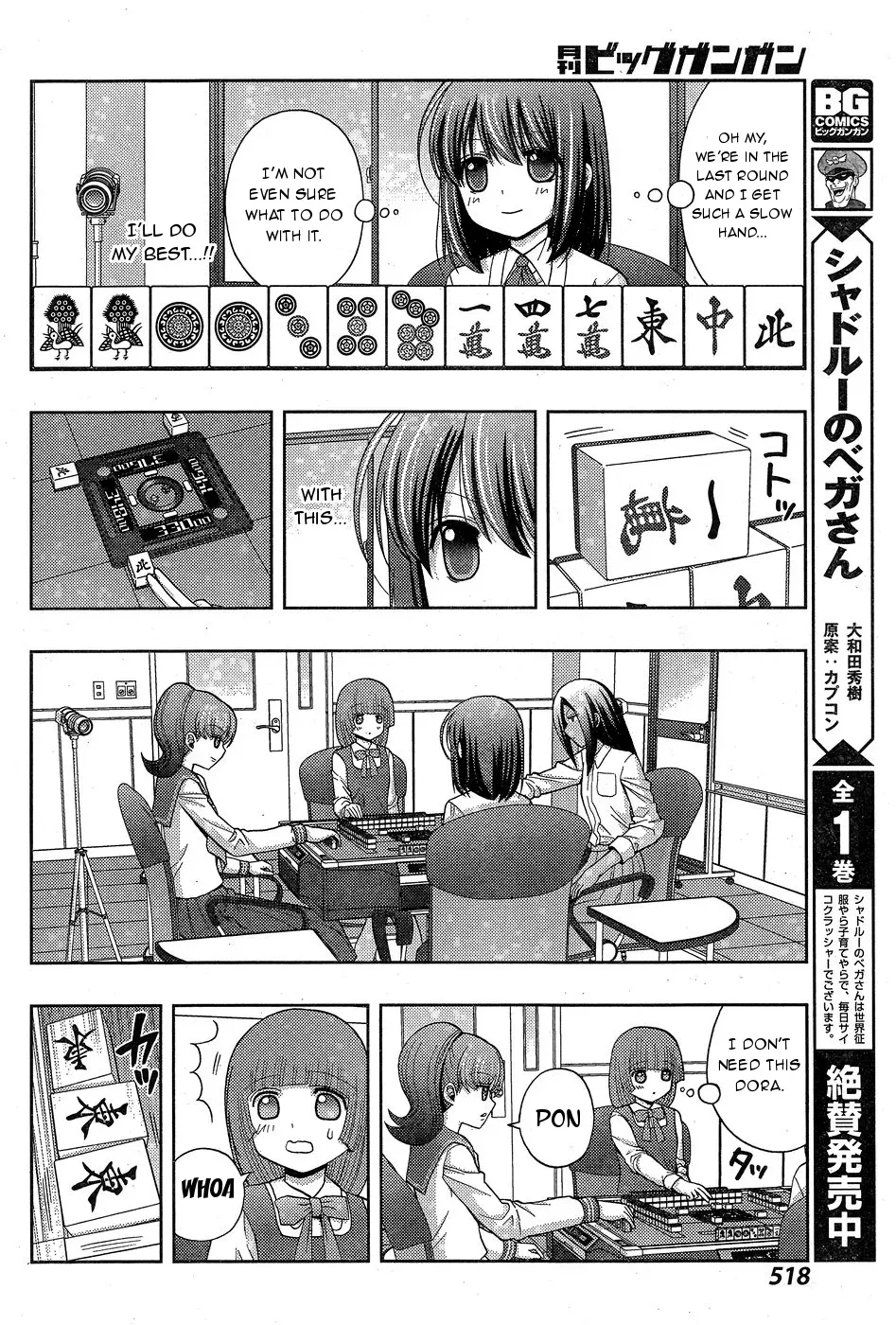 Read Shinohayu chapter 33 image 19 on Lezhin