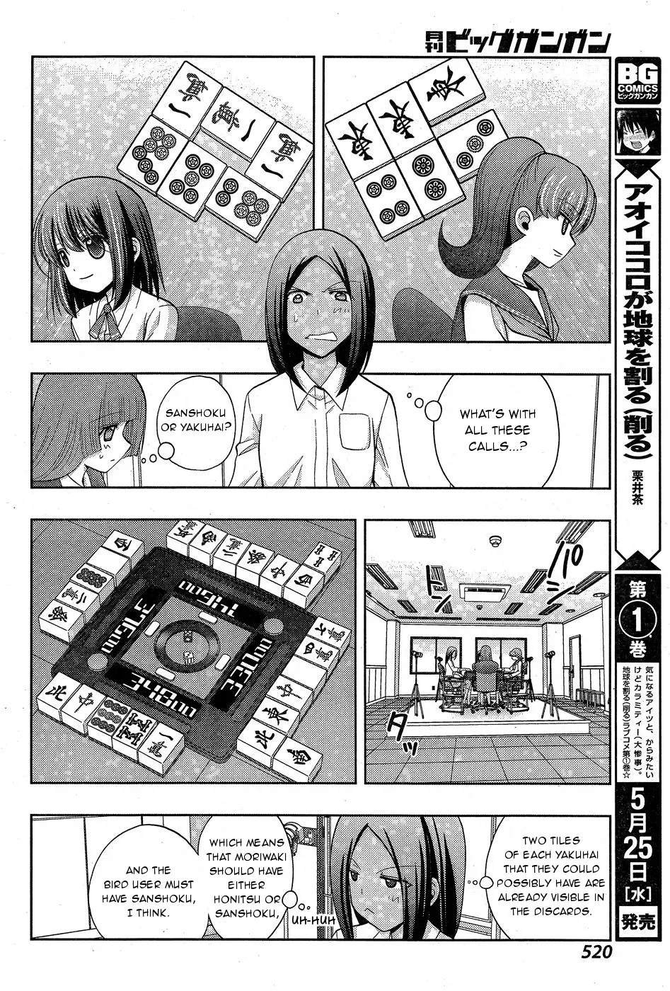 Read Shinohayu chapter 33 image 21 on Lezhin