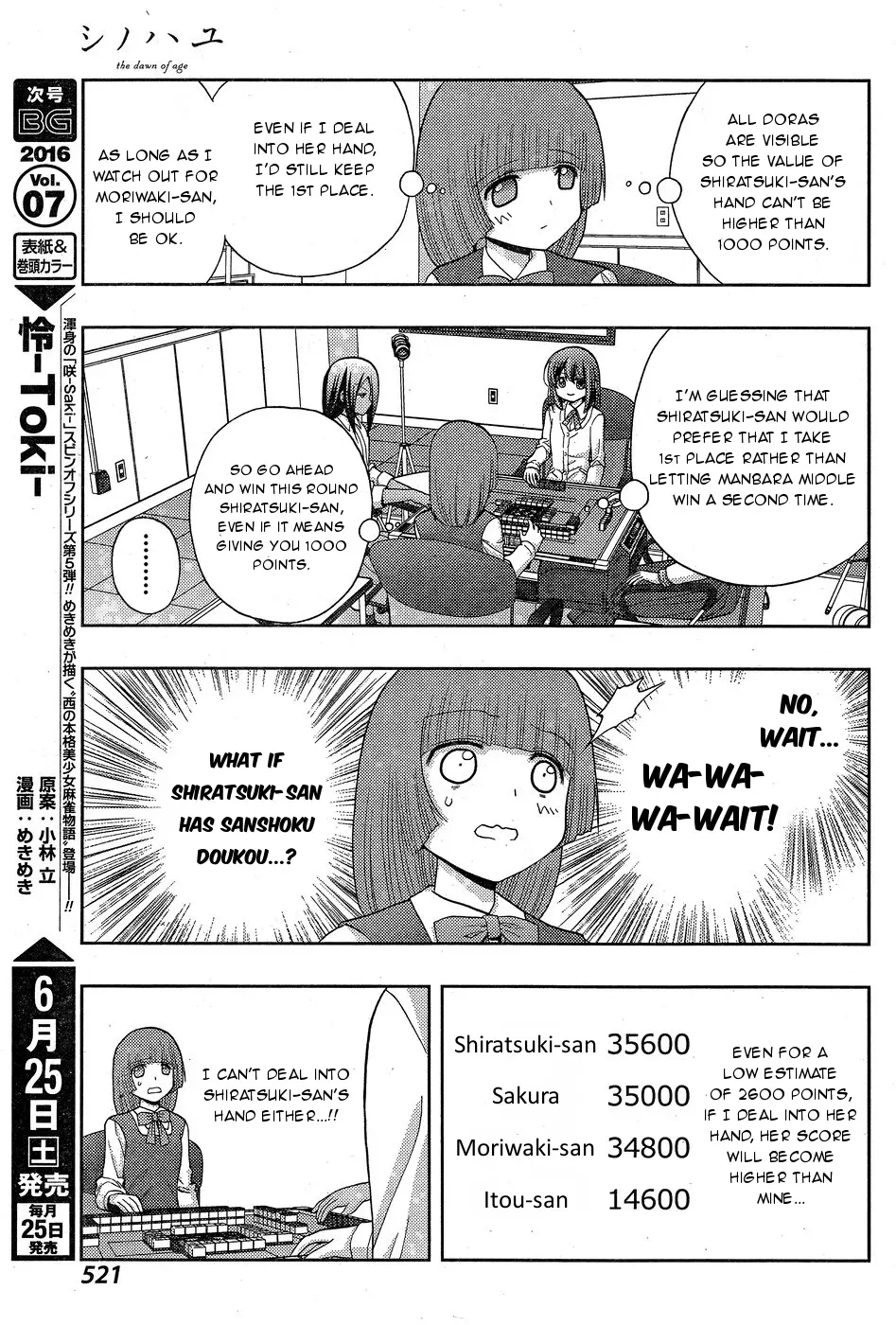 Read Shinohayu chapter 33 image 22 on Lezhin