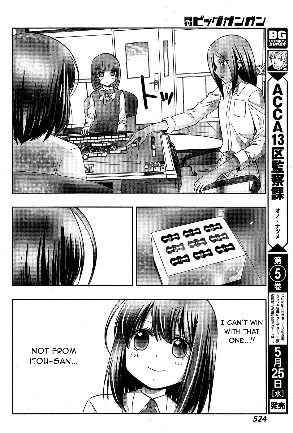 Read Shinohayu chapter 33 image 25 on Lezhin