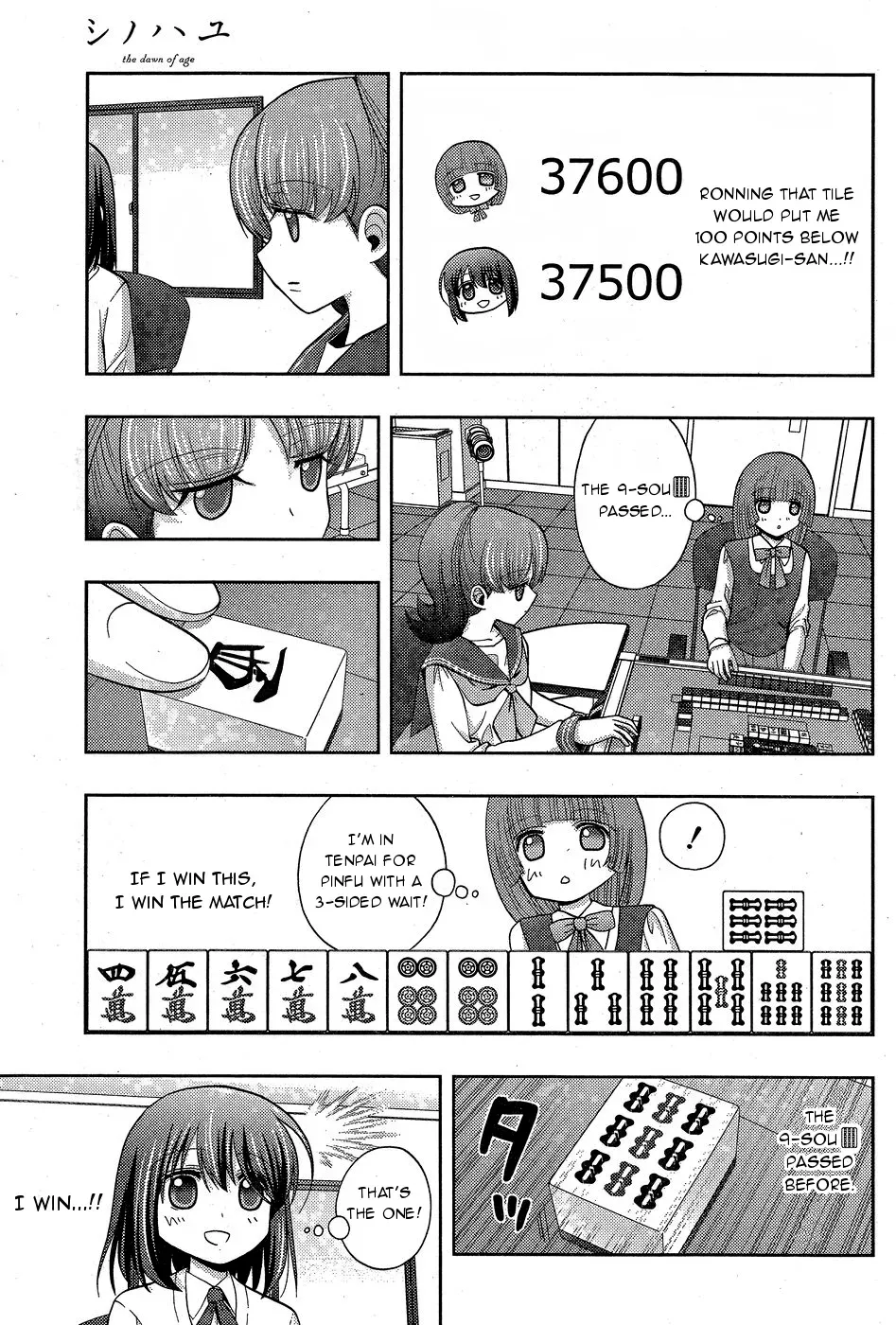 Read Shinohayu chapter 33 image 26 on Lezhin