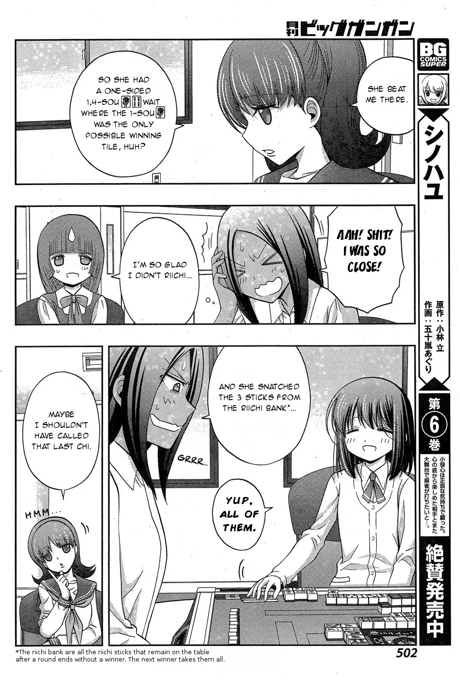 Read Shinohayu chapter 33 image 3 on Lezhin