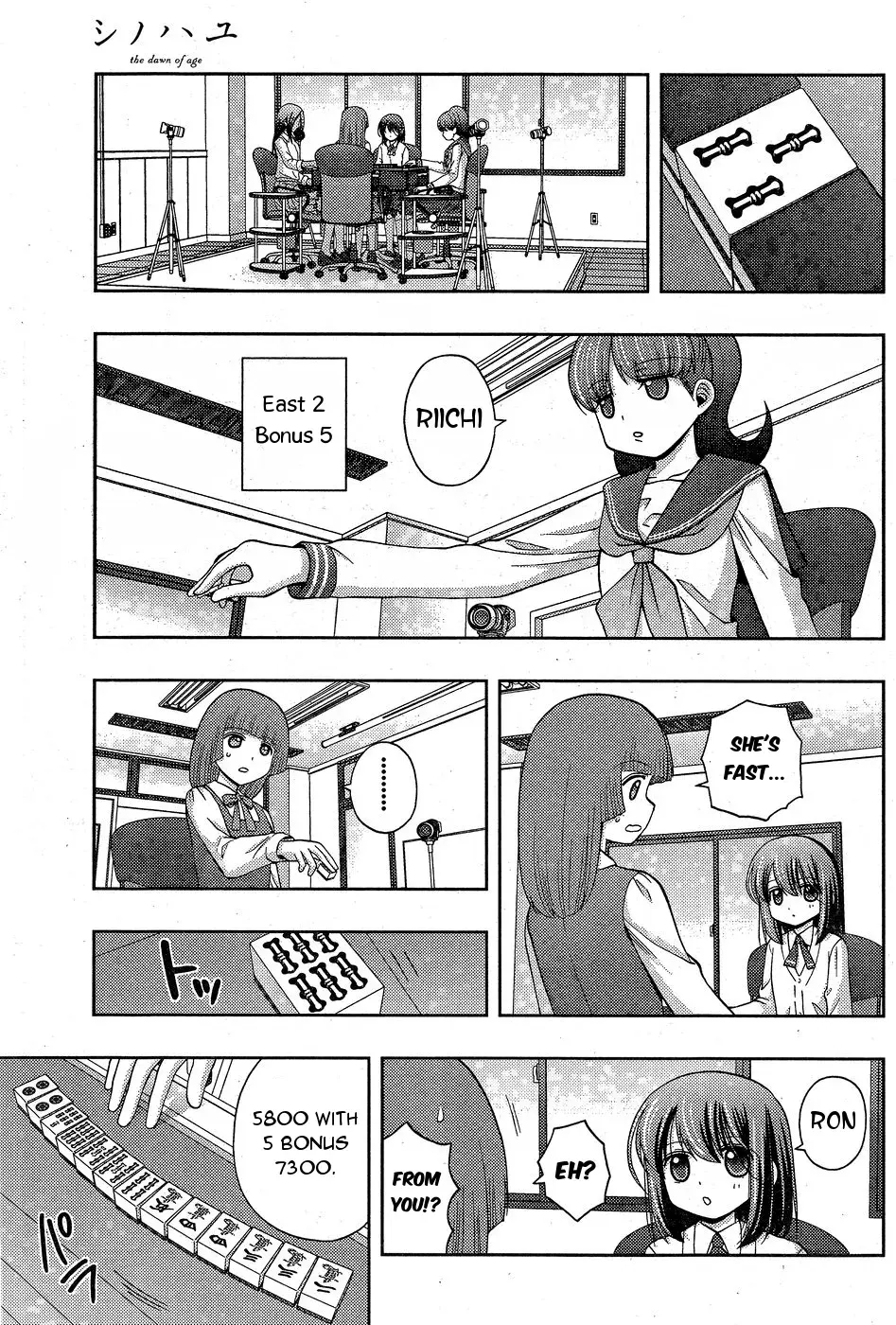 Read Shinohayu chapter 33 image 6 on Lezhin