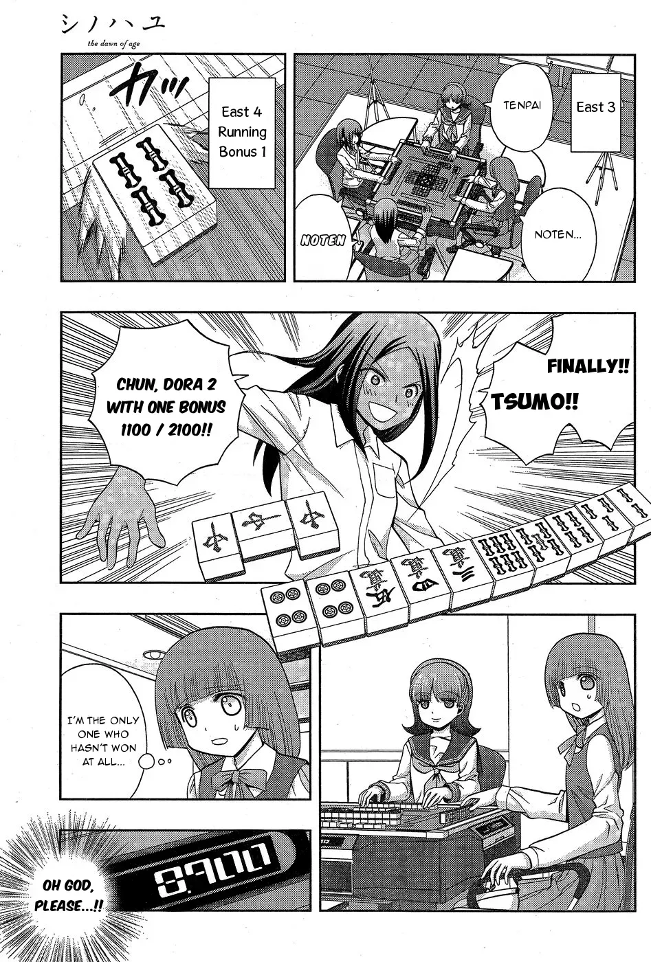 Read Shinohayu chapter 33 image 8 on Lezhin