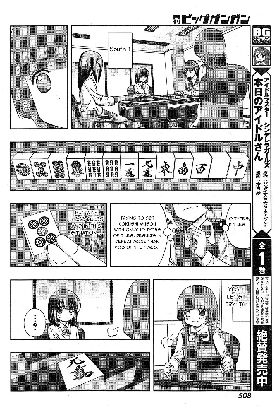 Read Shinohayu chapter 33 image 9 on Lezhin