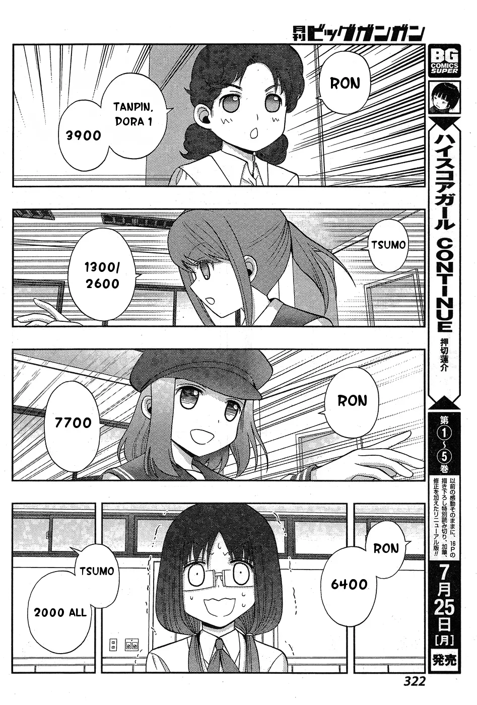 Read Shinohayu chapter 34 image 10 on Lezhin