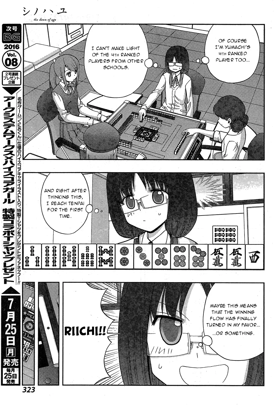 Read Shinohayu chapter 34 image 11 on Lezhin