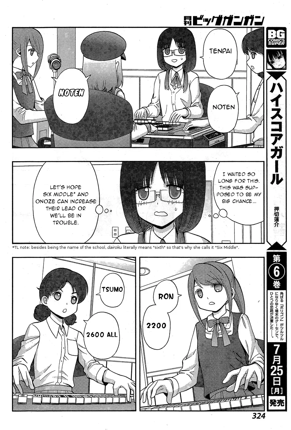 Read Shinohayu chapter 34 image 12 on Lezhin